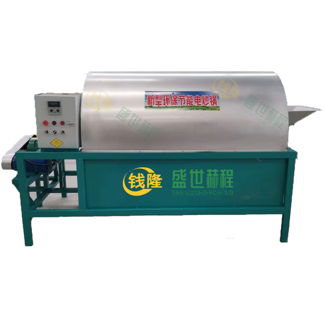 Soybean cooker and press timing video poster