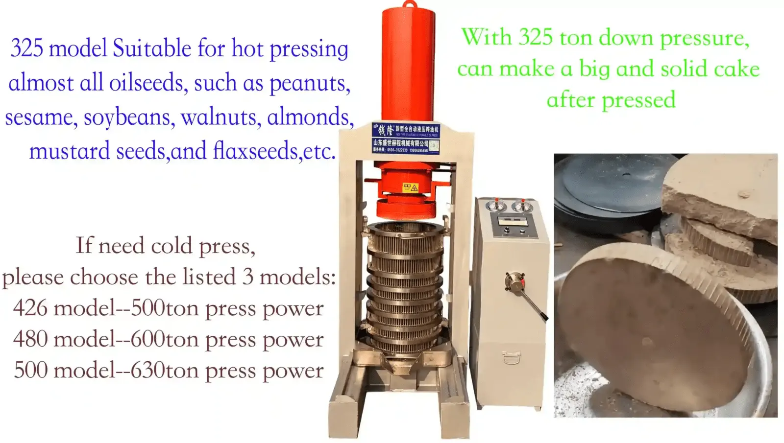 Soybean cooker and hydraulic press cell reference